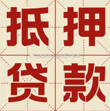 连山信用贷款可以申请延期吗?