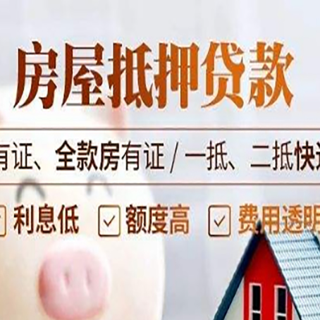 连山银行贷款的条件是什么?